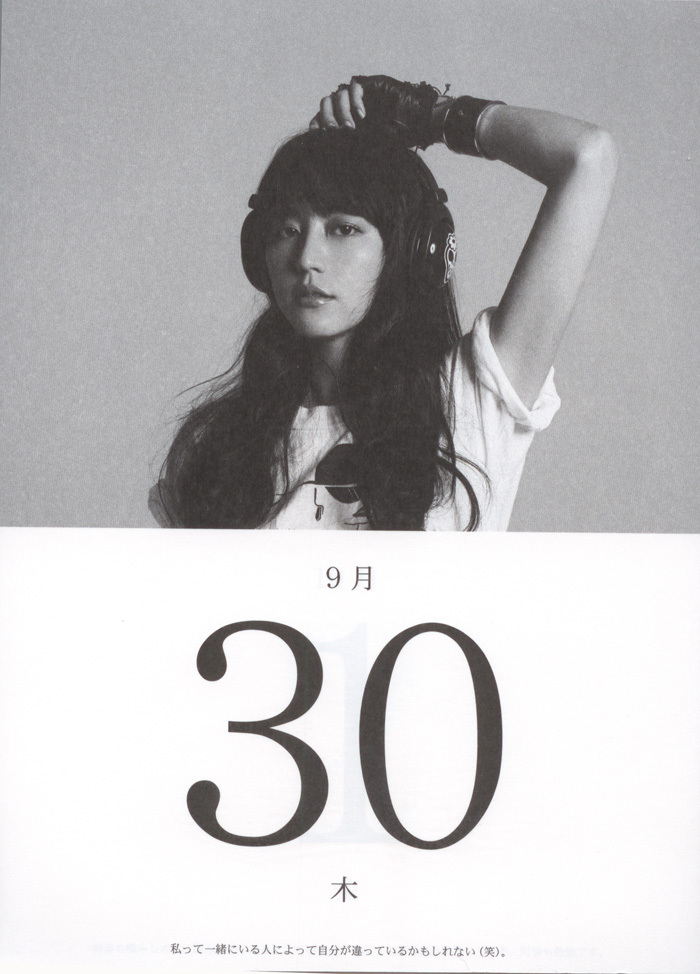 [唯美写真] 长泽雅美 Masami Nagasawa《長澤まさみカレンダ》